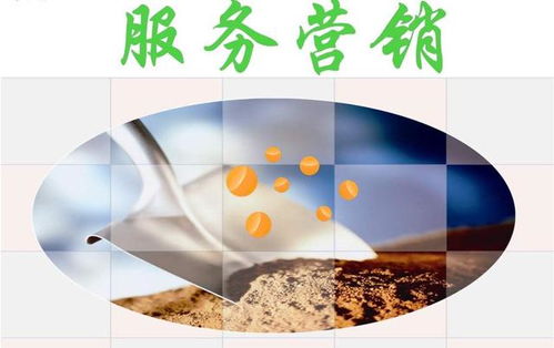 服務(wù)營(yíng)銷(xiāo)新境界 中醫(yī)養(yǎng)生保健服務(wù)何以成為養(yǎng)生指南與產(chǎn)品的終極歸宿