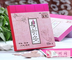 北京中科貼針灸 專(zhuān)利產(chǎn)品引領(lǐng)中醫(yī)養(yǎng)生保健新風(fēng)尚