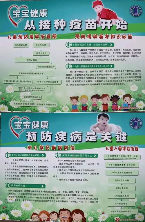 中醫(yī)與預(yù)防并重 陽(yáng)城縣婦幼保健計(jì)劃生育服務(wù)中心中醫(yī)館暨預(yù)防接種門(mén)診盛大開(kāi)業(yè)