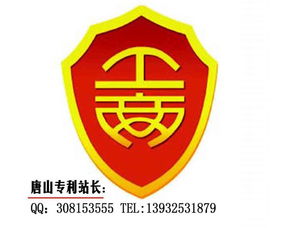 本人注冊了一個商標想賣掉,已經有注冊證了,還想在買個好一點的商標用,去哪里找呢